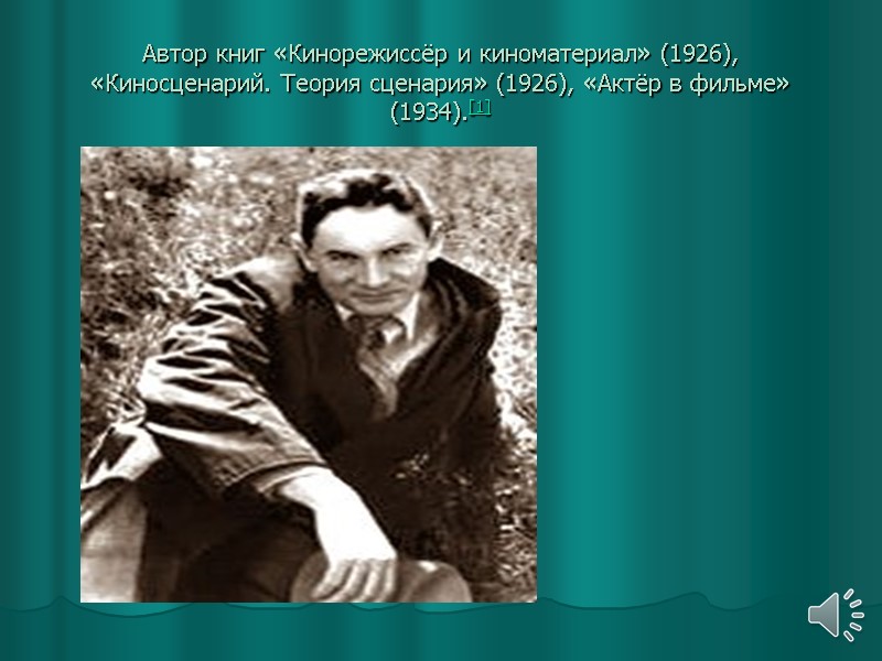 Автор книг «Кинорежиссёр и киноматериал» (1926), «Киносценарий. Теория сценария» (1926), «Актёр в фильме» (1934).[1]